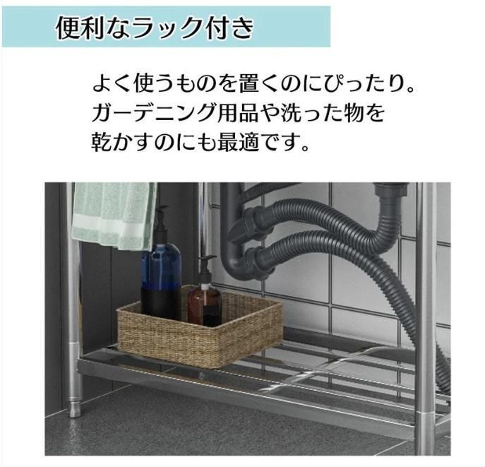高さ調整機能付き