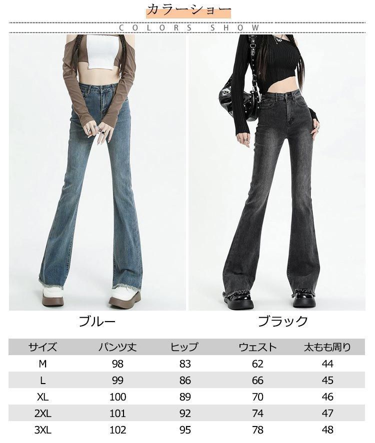 ハイウエスト フレア ジーンズ フィット 脚長 レトロ 韓国 n1283 ハイウエスト フレア ジーンズ フィット 脚長 レトロ 韓国 n1283