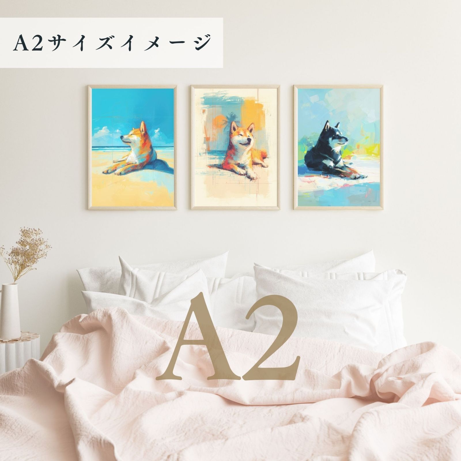 インテリアアート ペットロス