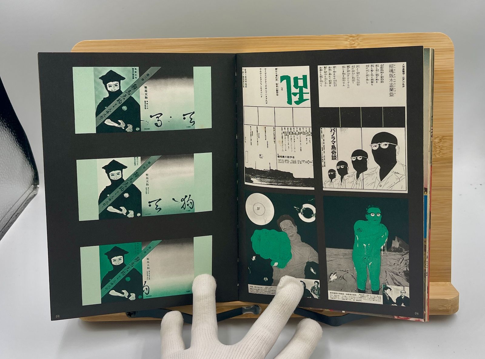 横尾忠則全集 全一巻 初版 講談社 - メルカリ