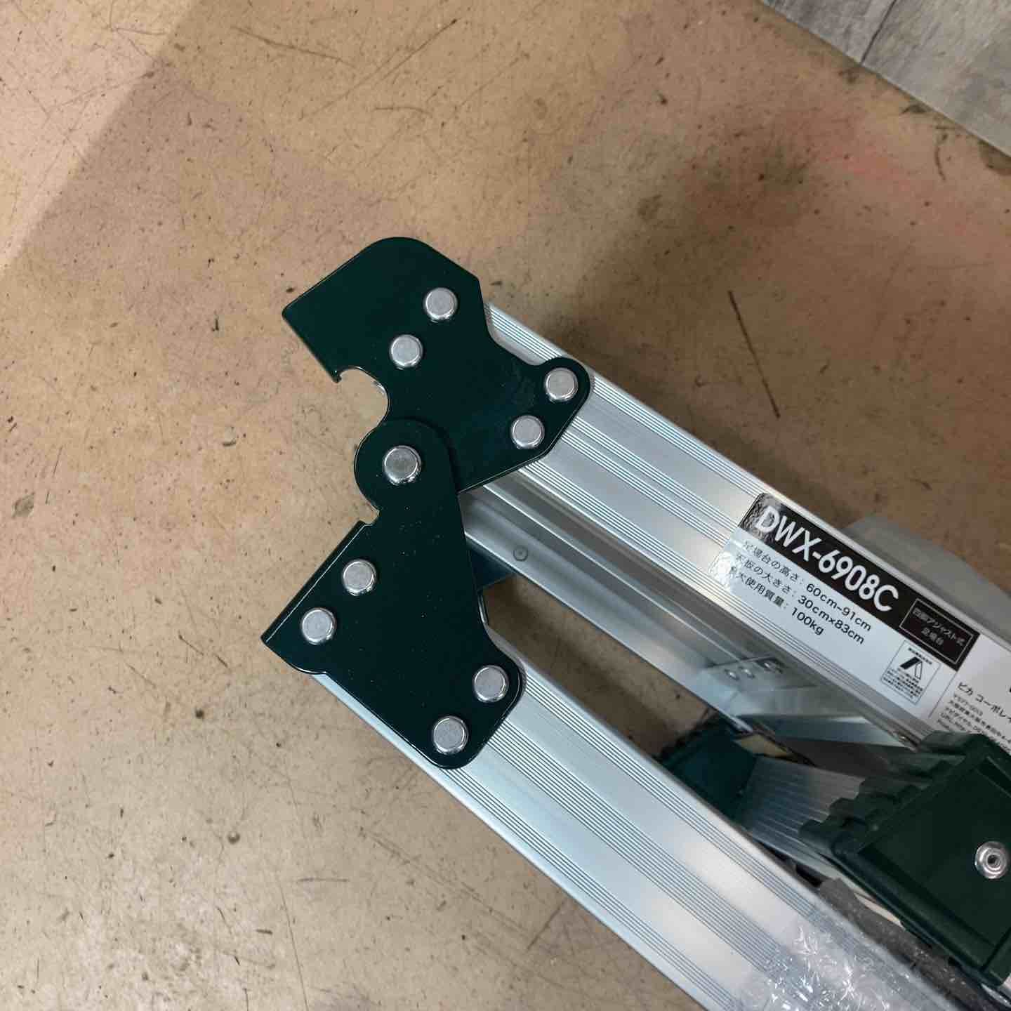 ピカコーポレイション