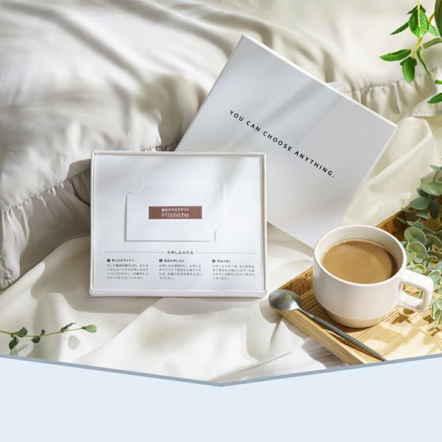 ピローチェ カードタイプ