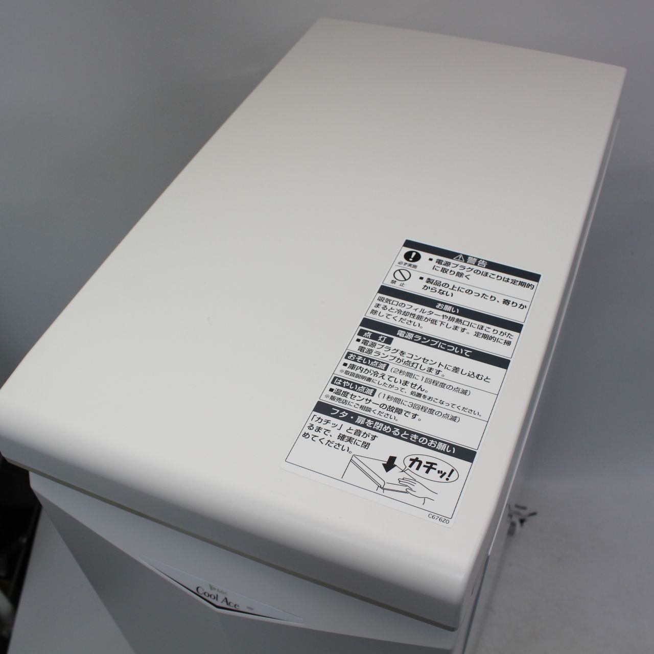 保冷米びつ 白米31kg保管