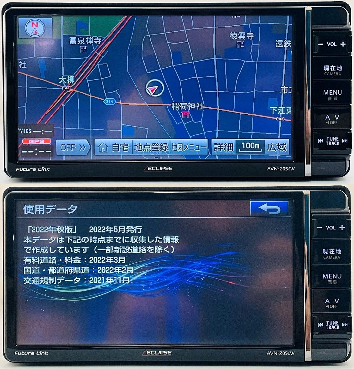 ★保証あり★ Eclipse メモリーナビ AVN-Z05iW 地図データ 2022年 CD/DVD/フルセグ/SD/USB/Bluetooth対応  (新品フィルムアンテナ付き)