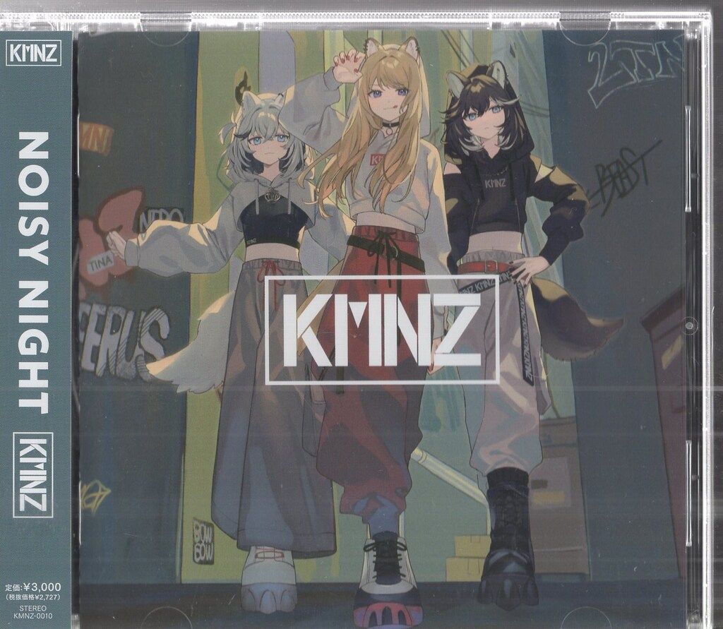 ネット配信者CD KMNZ NOISY NIGHT 【公式通販】