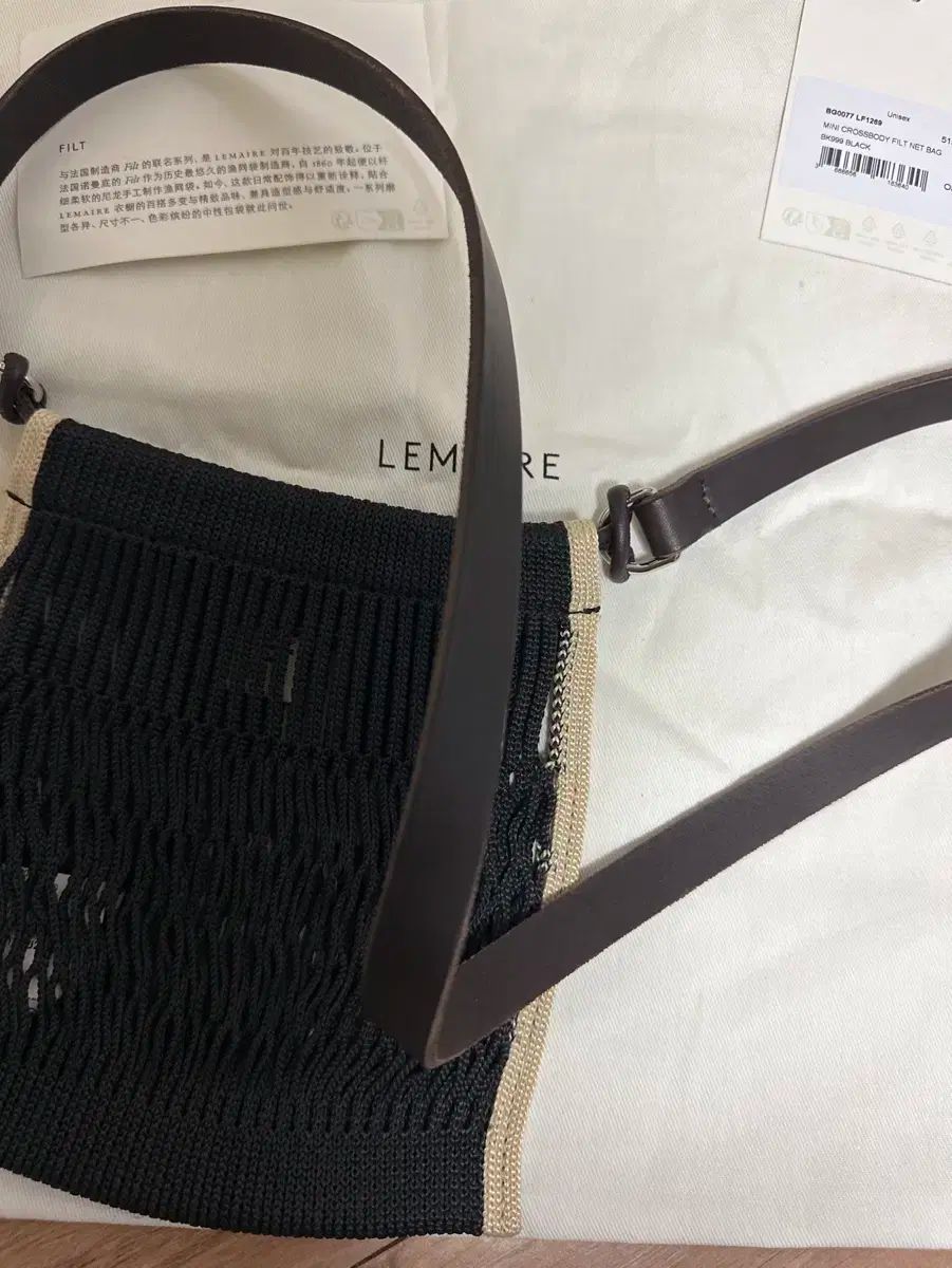 LEMAIRE ルメール