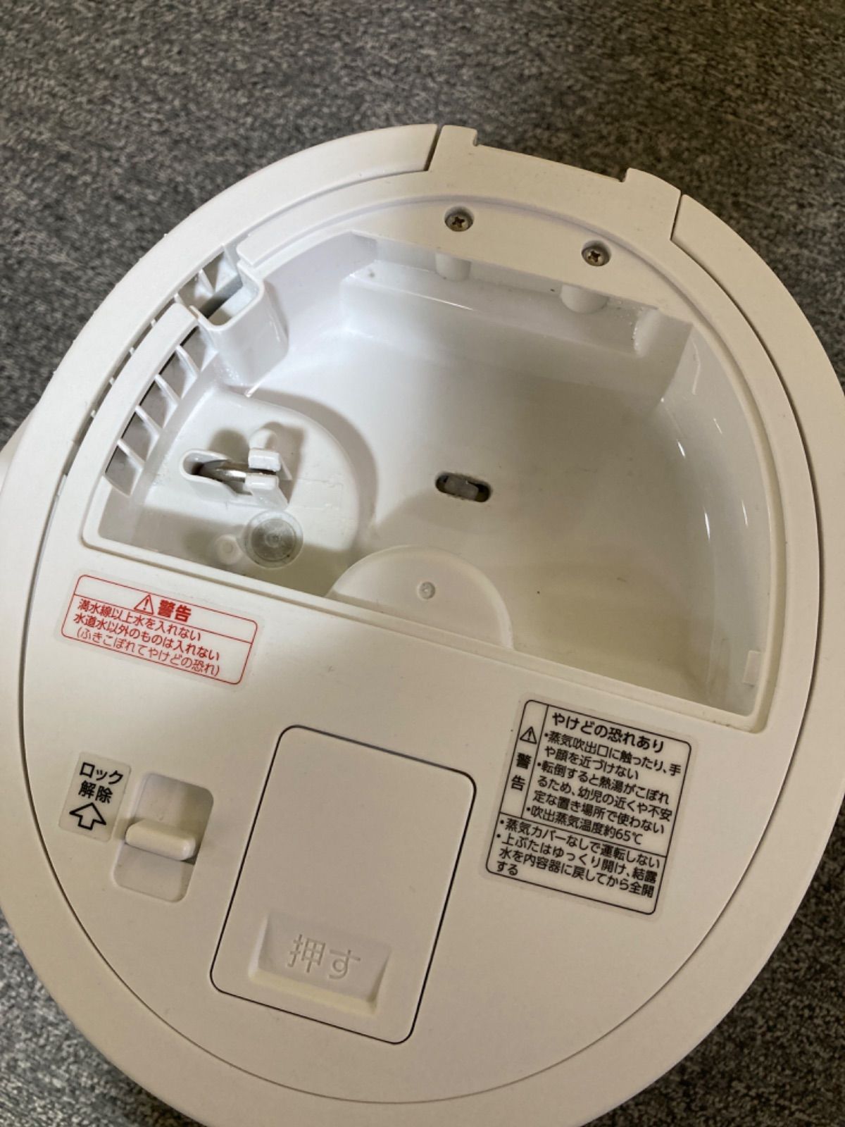 象印マホービン 加湿器