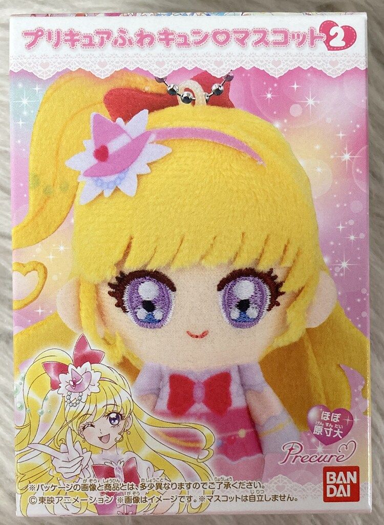バンダイ プリキュアふわキュンマスコット2 魔法つかい