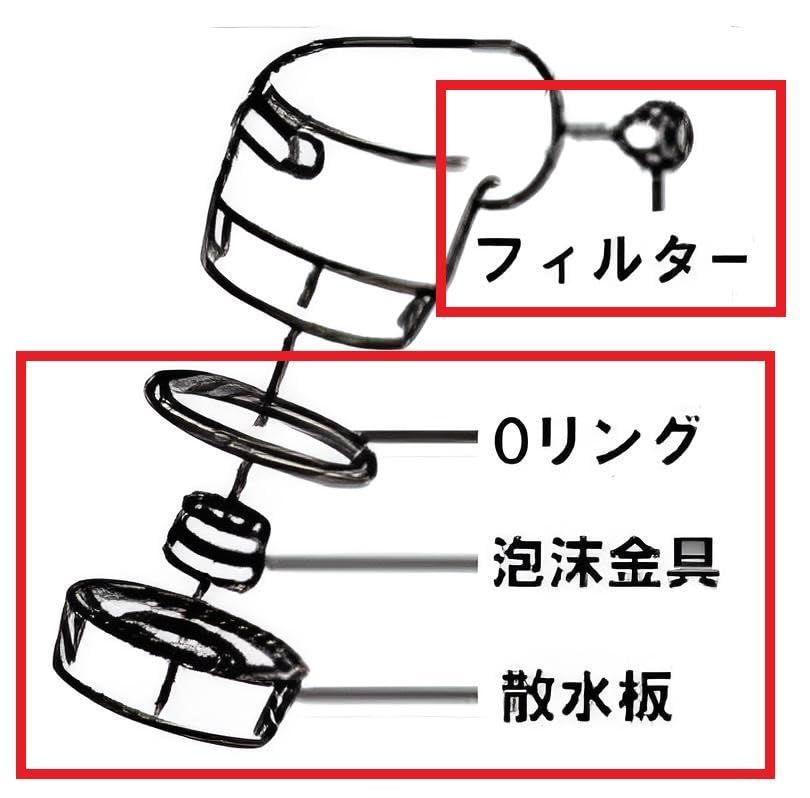 CQ01BU201 + CQ563B10 + CQ563B15Z + CQ453018 ] シャワーヘッド交換 ...