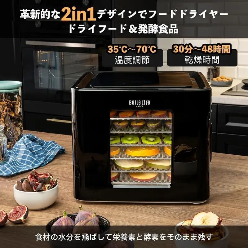 フードドライヤー 食品乾燥機 野菜乾燥機 肉乾燥機 2i - メルカリ フードドライヤー 食品乾燥機 野菜乾燥機 肉乾燥機 2i - メルカリ