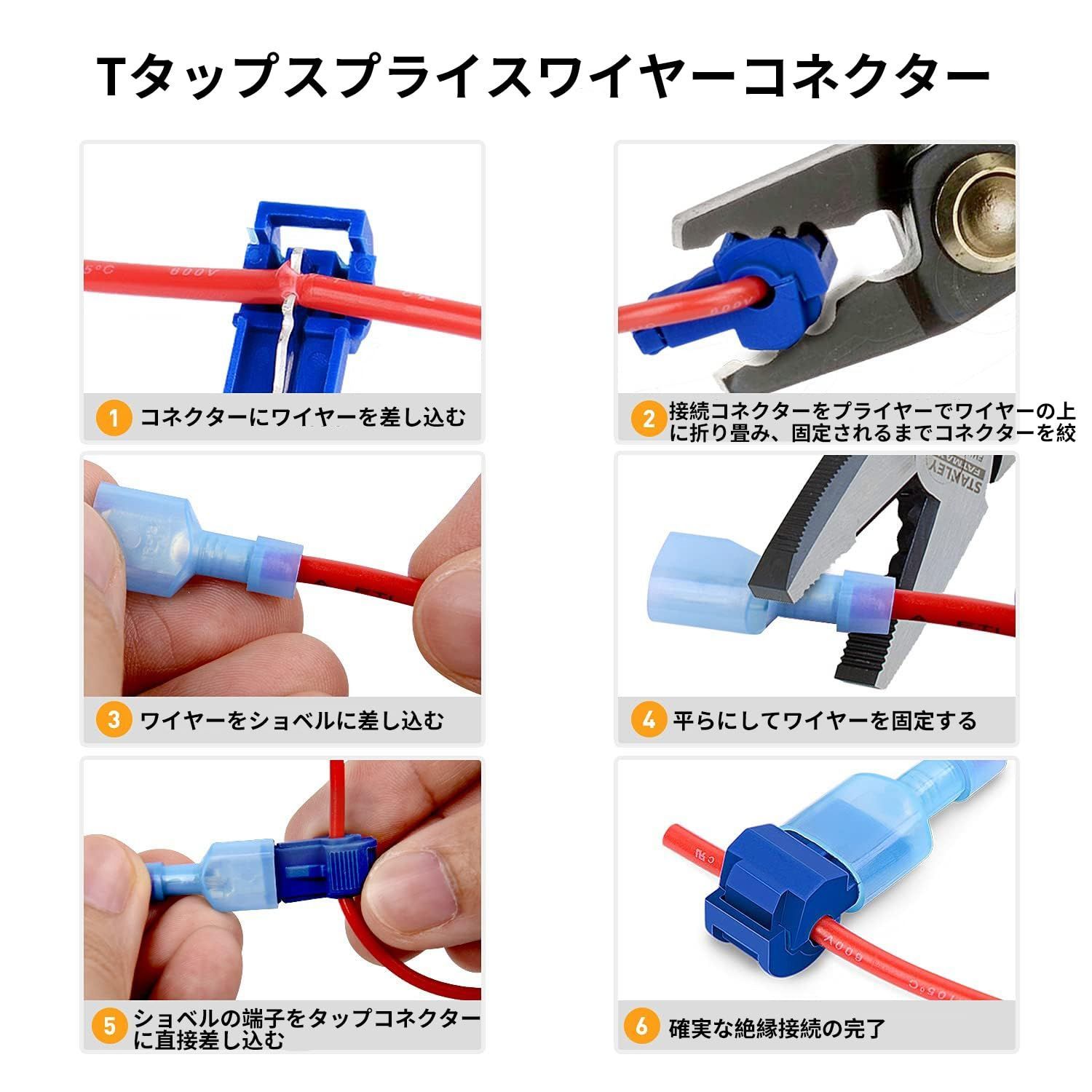 TIDTALEO 75個 おとなし ワイヤーコネクター レバーワイヤースプ