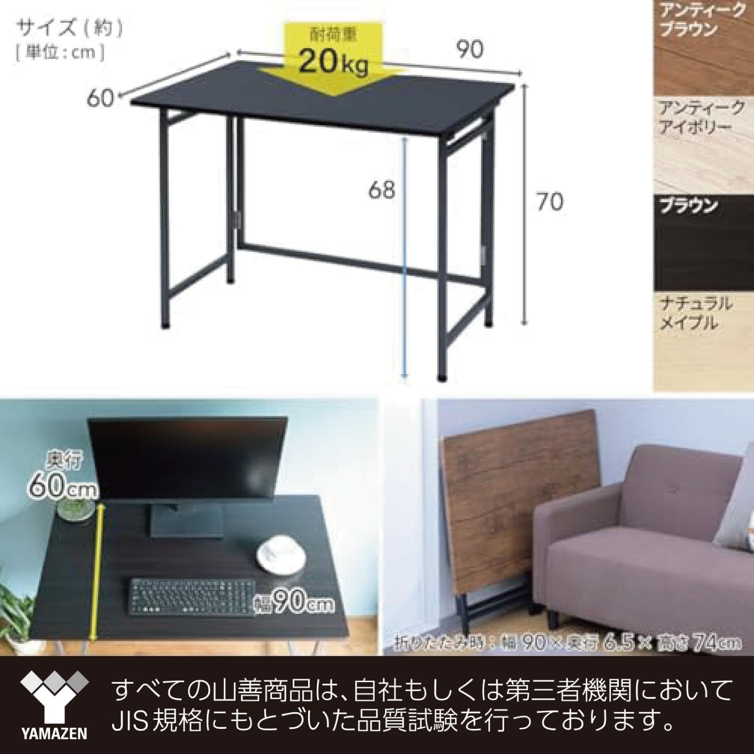 アンティークブラウン ブラック