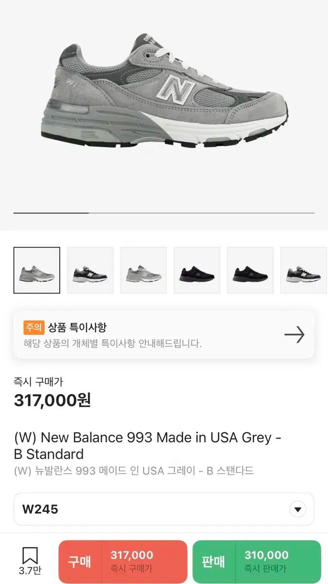 （ w ） New Balance(ニューバランス) 993 グレー- b スタンダード