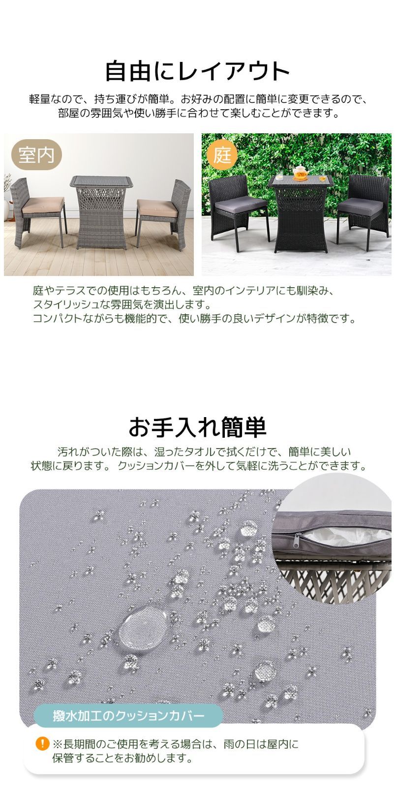 ホテル