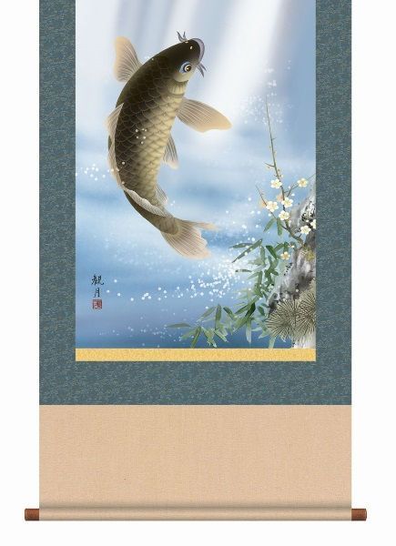 掛軸 日本画 大昇鯉 001 掛け軸 　森山観月 掛け軸-霊峰昇鯉登龍門／森山 観月〔尺五桐箱〕開運掛軸