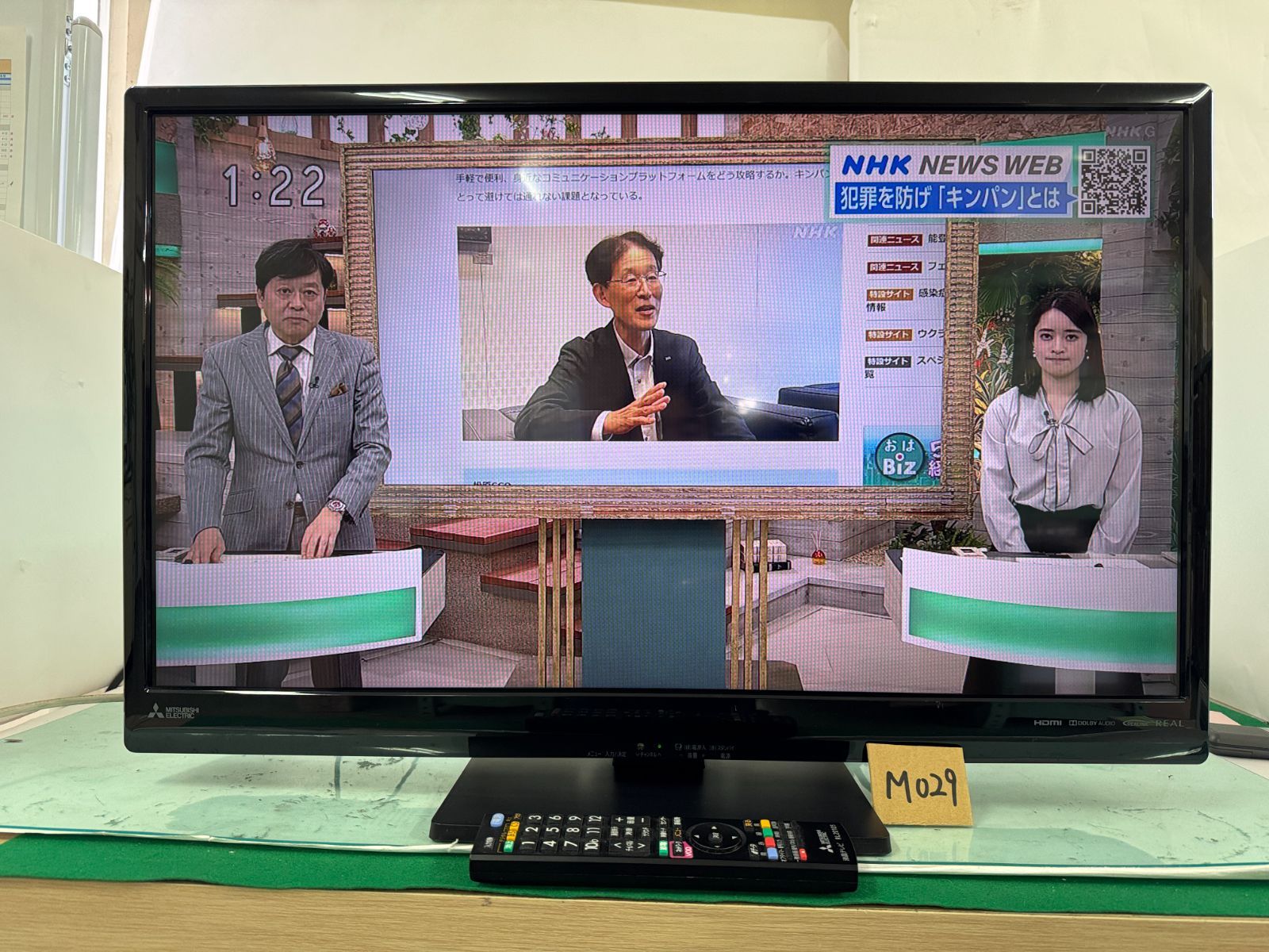 M029 三菱 REAL 32V型 アウトレット 液晶テレビ 2021年製 LCD