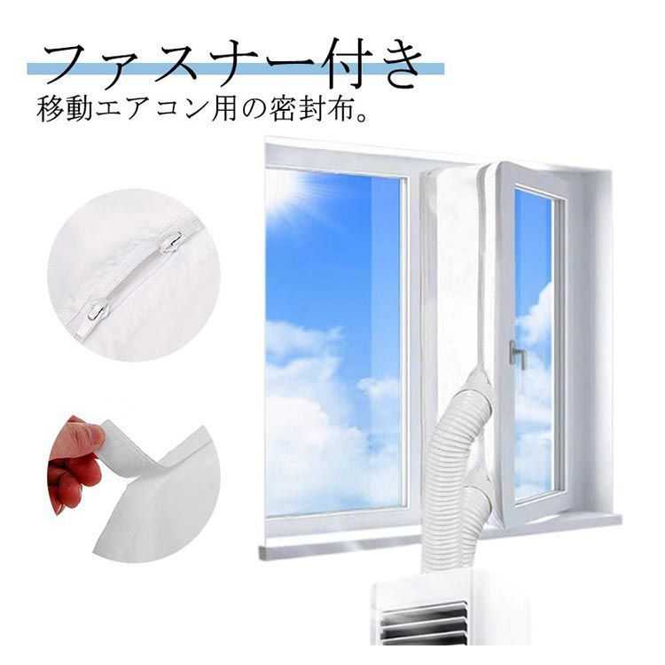 延長パネル付】スポットエアコン （スイデン スポットエアコン SS延長 