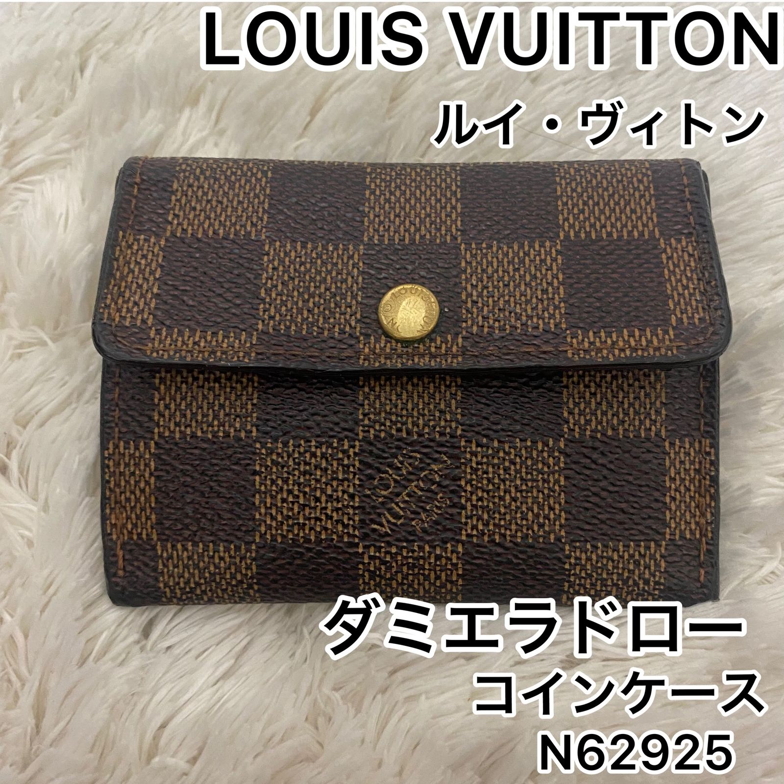 ルイヴィトン ダミエ ラドロー N62925 コインケース
