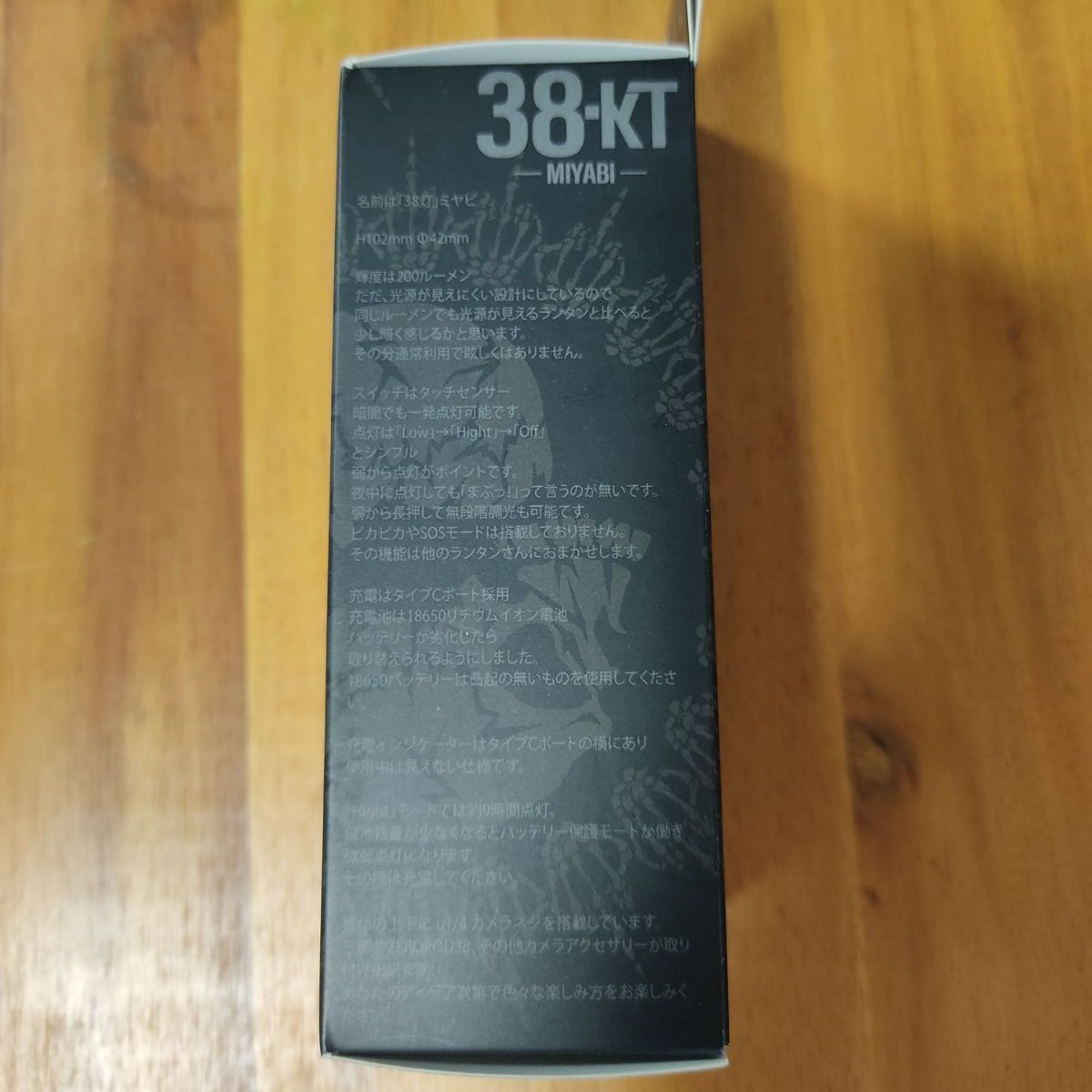 ダムグッド DAMNGOOD 38灯 38KT ver. FS LIMITED EDITION 2.0 【公式通販】