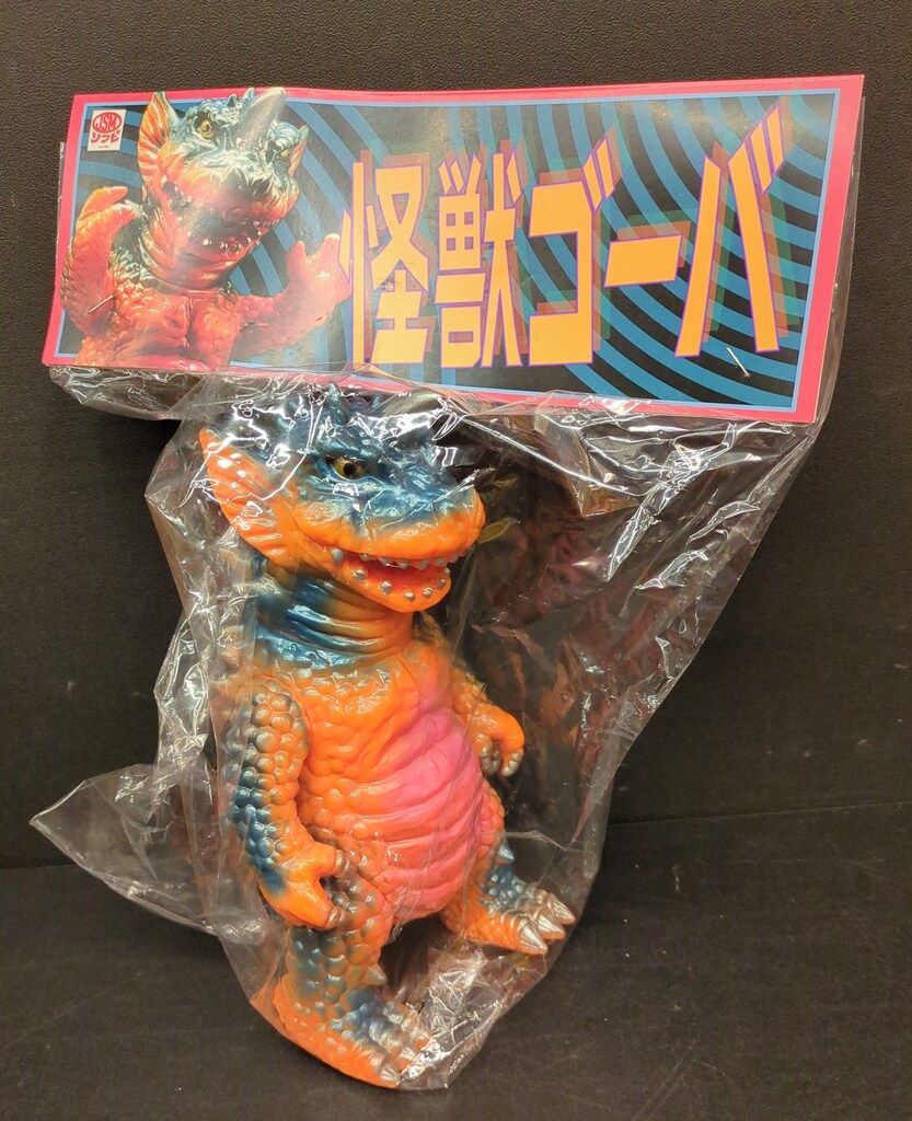 jsm sofubi ミニソフビ怪獣 ゴーバ