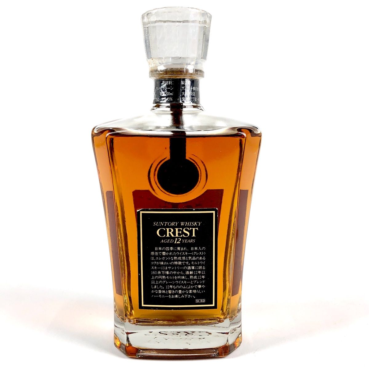 サントリー クレスト 12年 CREST - ウイスキー
