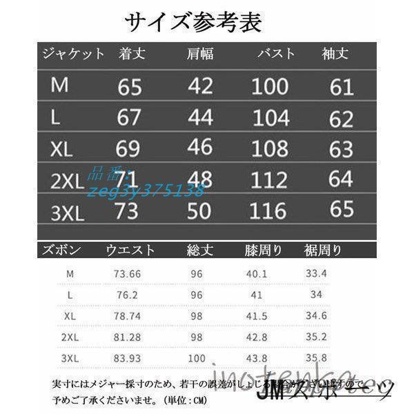 カジュアルスーツメンズセットアップサマースーツおしゃれサマージャケットテーラードチェック柄長袖スキニーパンツ上下紳士服成人式