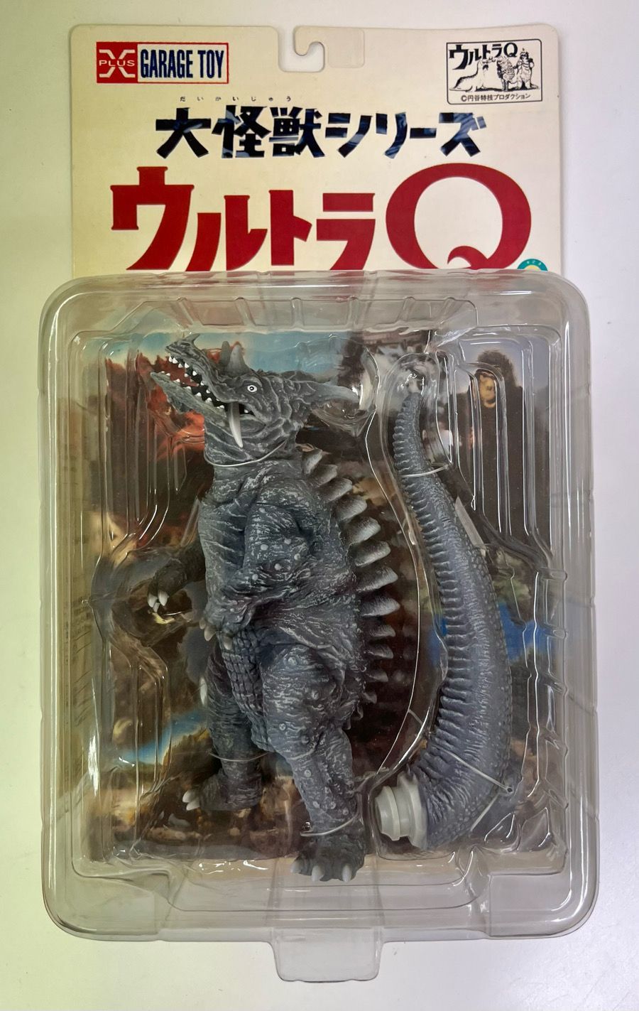 ウルトラQ エクスプラス 大怪獣シリーズ バルンガ 崩せる
