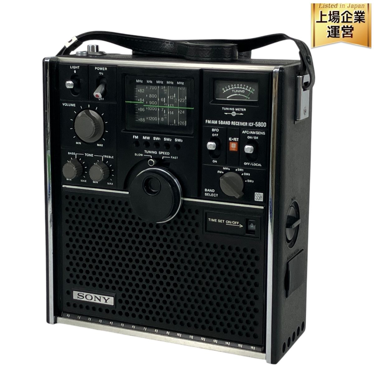 ソニー ICF-5800 – BCLブームの火付け役 | 【昭和レトロ】ゴールデン昭和アーカイブ