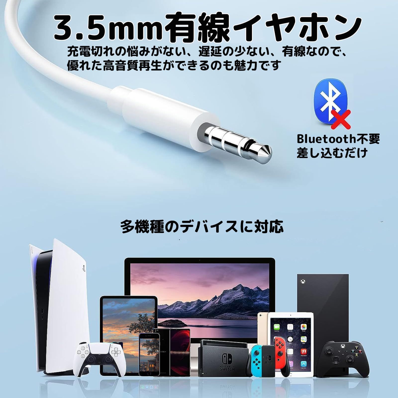 特価セール】イヤホン 有線イヤホン 【2023極上の新設計】 イヤホン