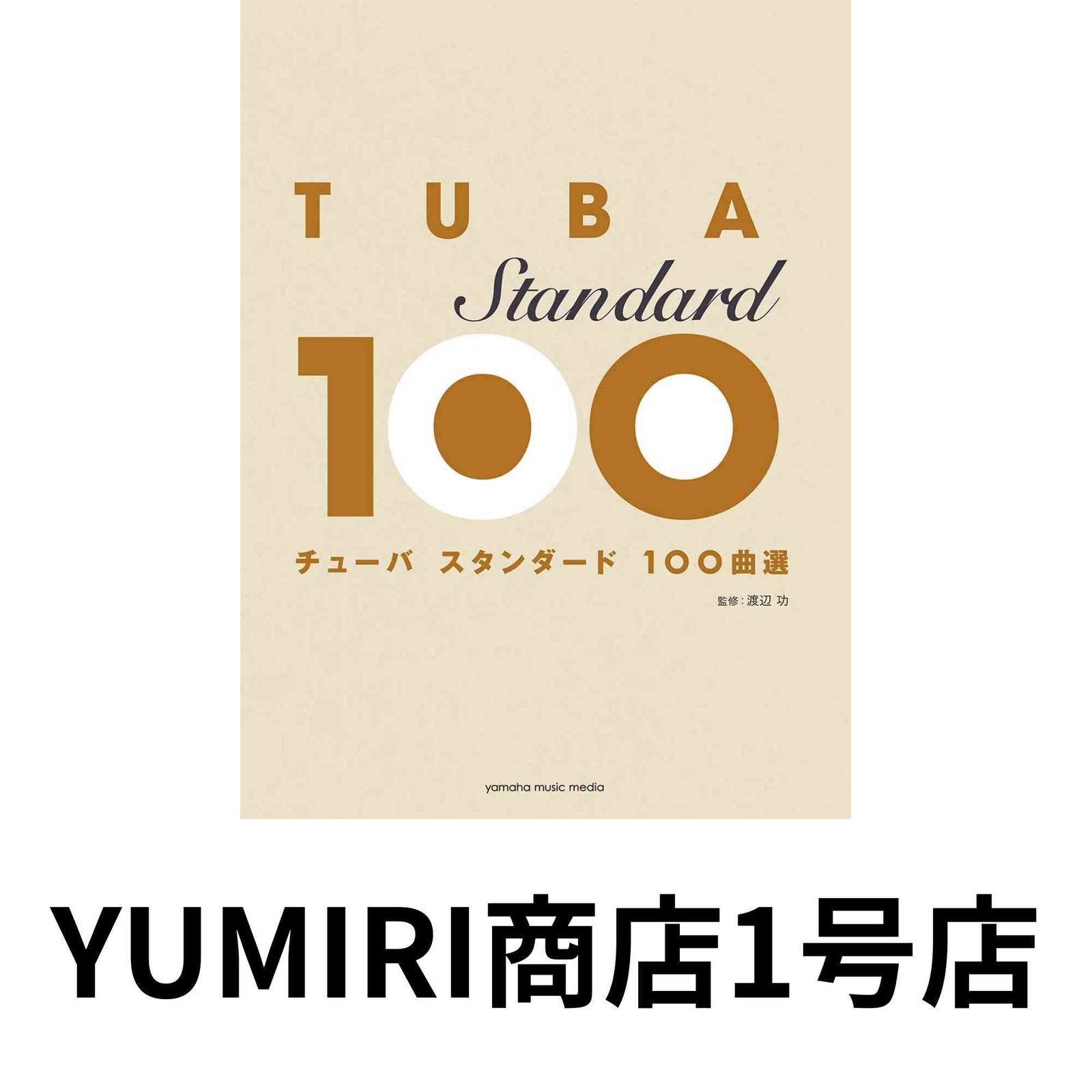 大学生協のスーツ提携店割引 明解日本料理大事典 届いたまま保管-で最短翌日お届け 新品未使用 趣味・スポーツ・実用