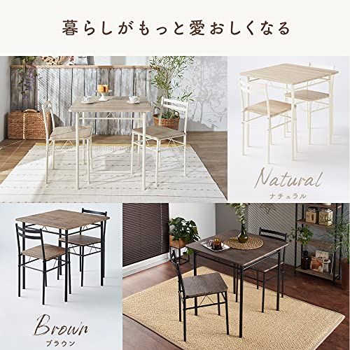 大 食卓 テーブル リビングテーブル 幅70cm ダイニングテーブル 1点 チェア 3点セット 2脚 2人用 ナチュラル 木目調 ダイニングテーブルセット おしゃれ PLAZA コンパクト 組み立て品 アイリスプラザ IRIS AS-V70 WWW_NOITHATQUANGTHANH_NET