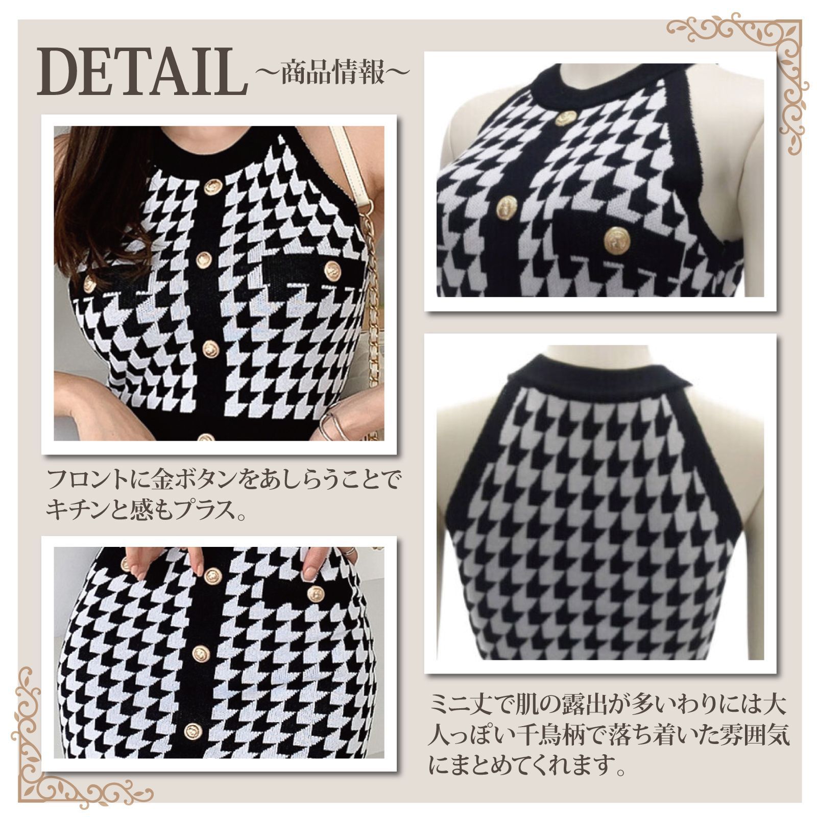 グラシア】キャバドレス ミニドレス ニットワンピース