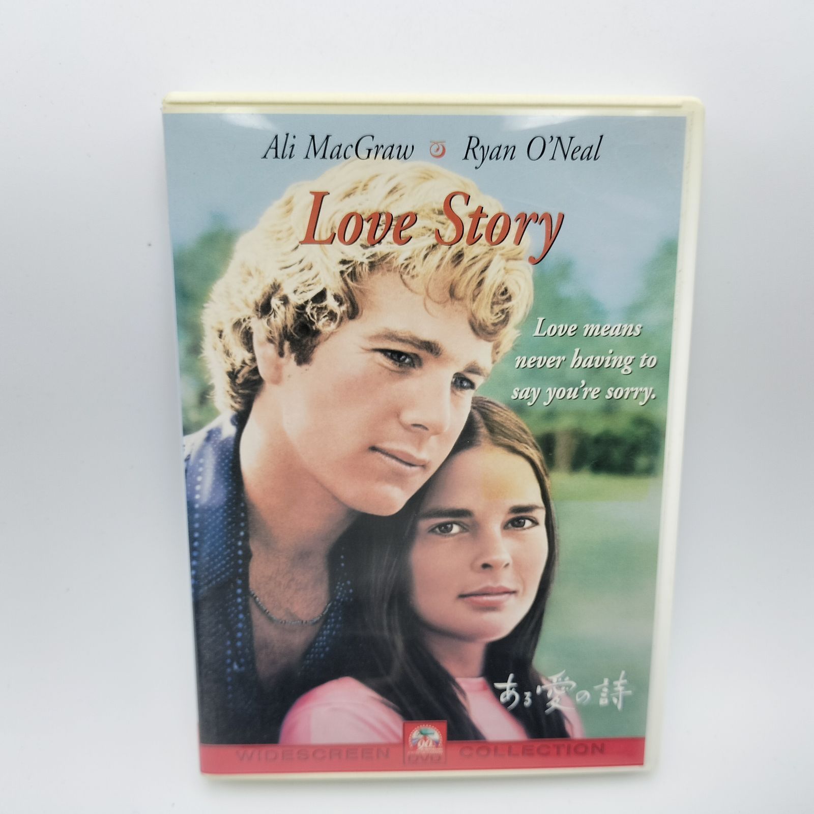 N1223　DVD　洋画　ある愛の詩('70米) Amazon.co.jp: ある愛の詩 [DVD] : アリ・マックグロー