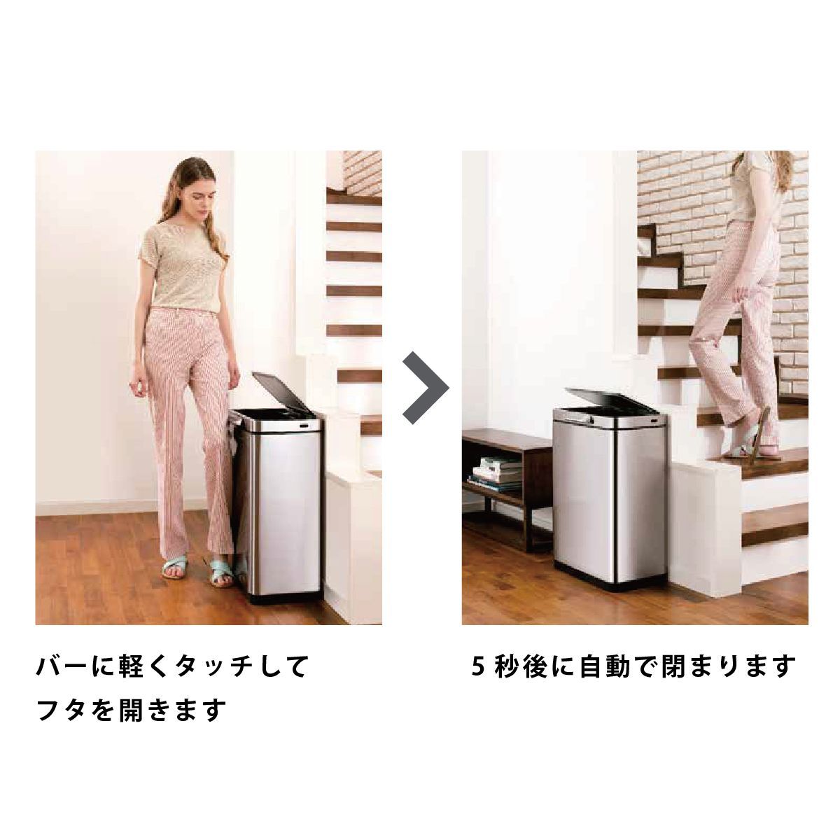 イータッチエレクトリックタッチビン 30L