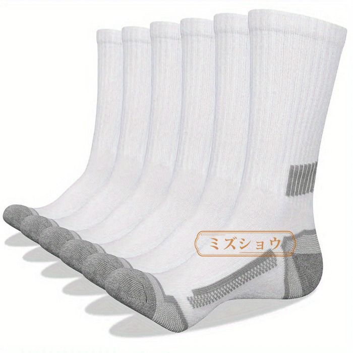 バスケットボールソックス 10足セット 楽天市場】靴下 10足（バスケットボール｜スポーツ・アウトドア