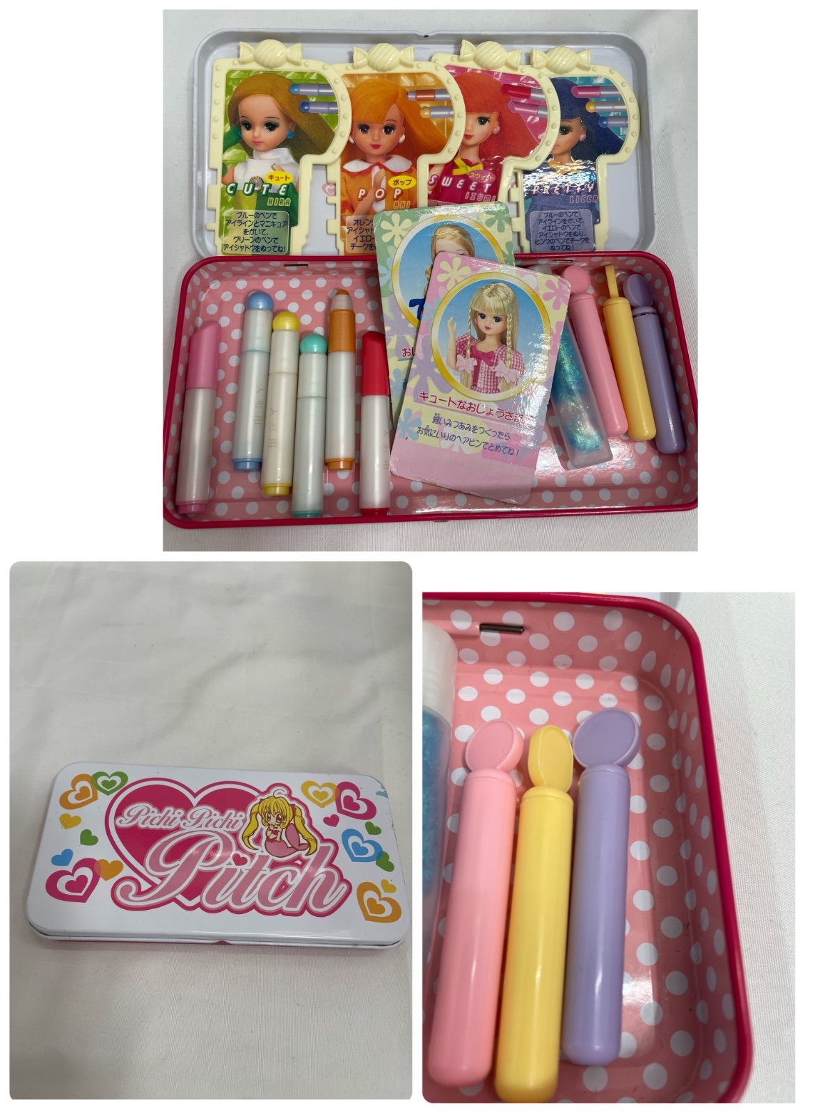 アイドルファッショントランク