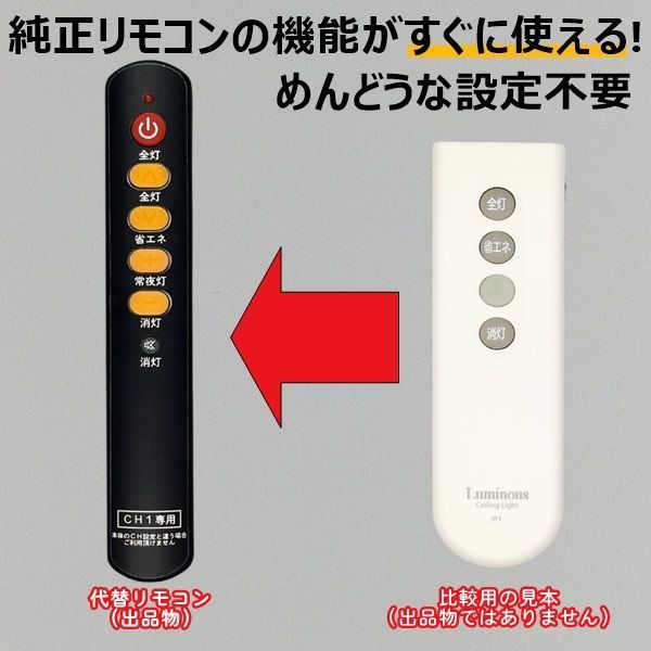 リモコン 000000001411-01-m.jpg?t=