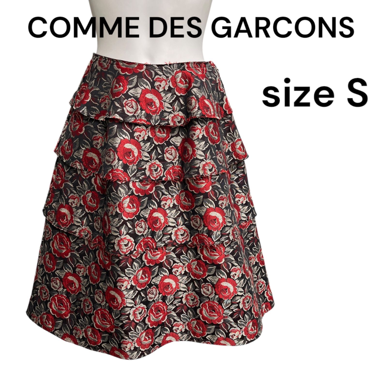 期待限定値下げ　コムデギャルソン　花柄　スカート 美品 コムデギャルソン comme deg garcons 花柄織 ティアード