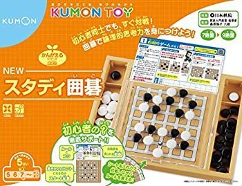 【中古】(未使用･未開封品)くもん出版(KUMON PUBLISHING) NEW スタディ囲碁