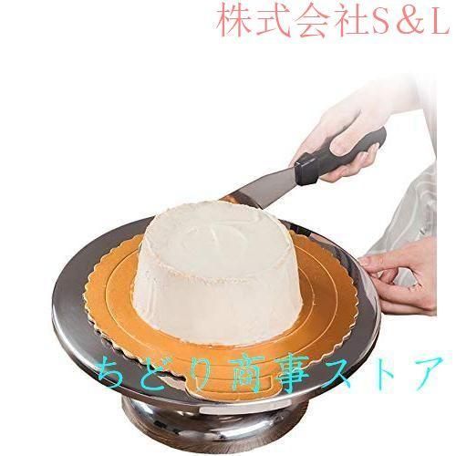 回転ケーキスタンド ステンレス製30cm
