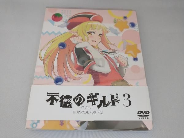 DVD 不徳のギルド Vol.3 - メルカリ