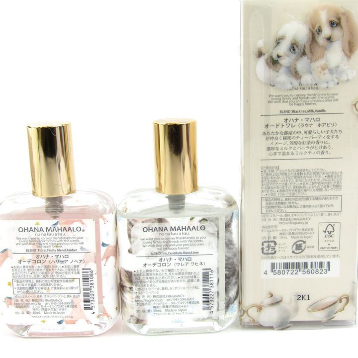 香水　中古まとめて3点 香水中古まとめて3点