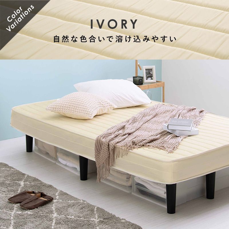 耐圧分散に優れたボンネルコイルマットレス付きのすのこベッド