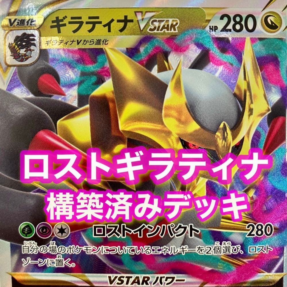 3632 カイリュー 計64枚 sm サンムーン パーツ 大量 まとめ売り 希少