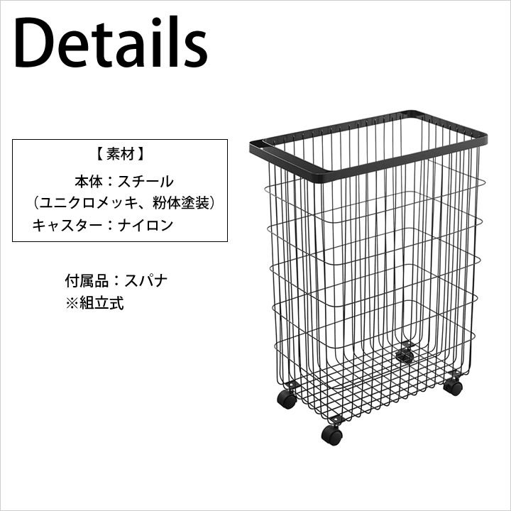 ランドリーバスケット 大容量