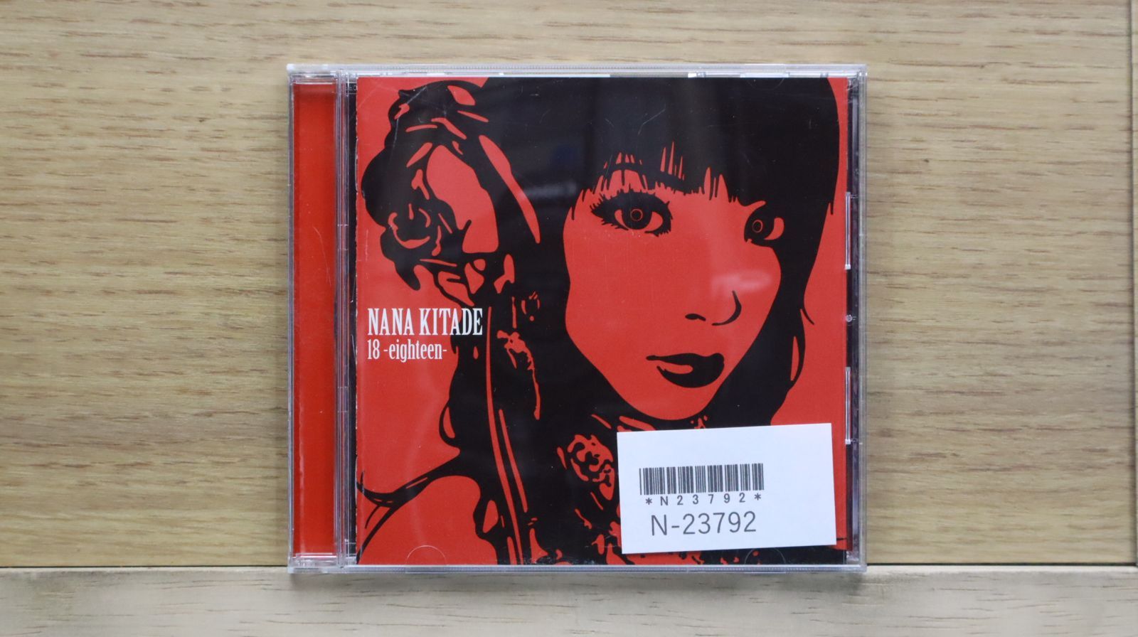 HOLD HEART(CCCD)/北出菜奈：未開封CD HOLD HEART(CCCD)/北出菜奈：未開封CD 楽天市場】北出菜奈（CD・