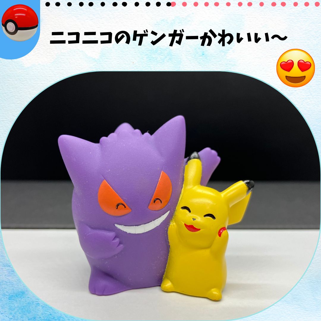 ポケモン 指人形 ゲンガーとピカチュウ【②】 - メルカリ