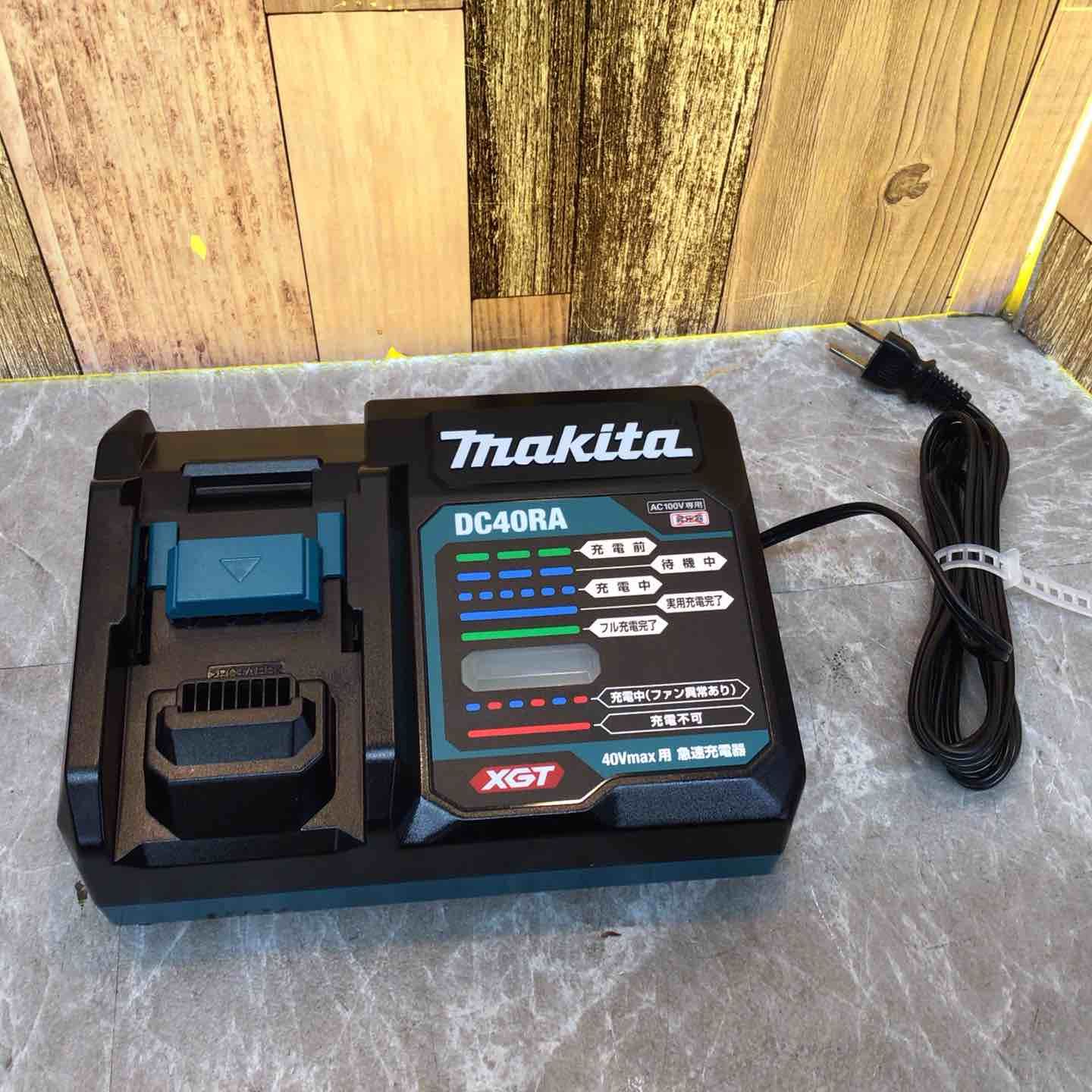 ☆マキタ(makita) 急速充電器 DC40RA【八潮店】 - メルカリ ☆マキタ(makita) 急速充電器 DC40RA【八潮店】 - メルカリ