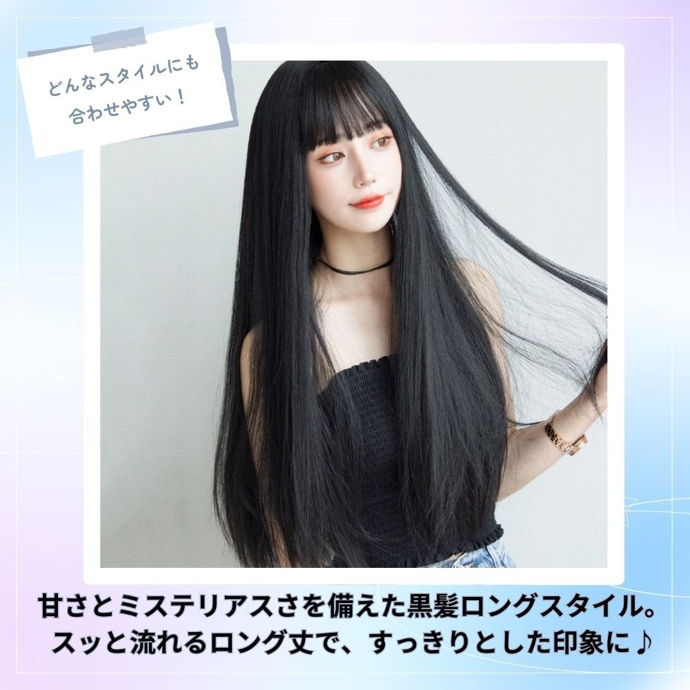 ウィッグ フルウィッグ S 黒髪 ブラック 自然 ロング ストレート 耐熱