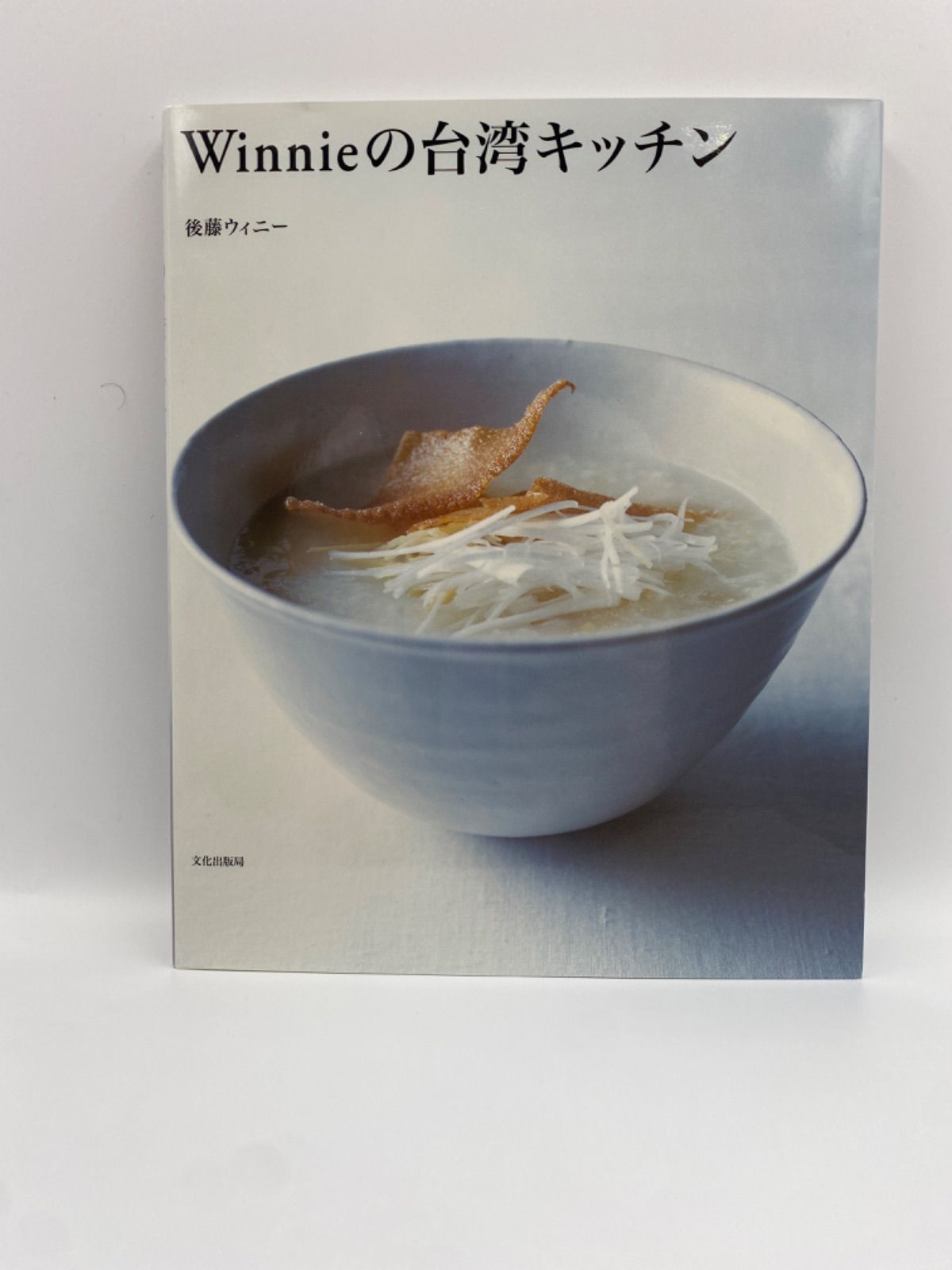 Winnieの台湾キッチン - メルカリ